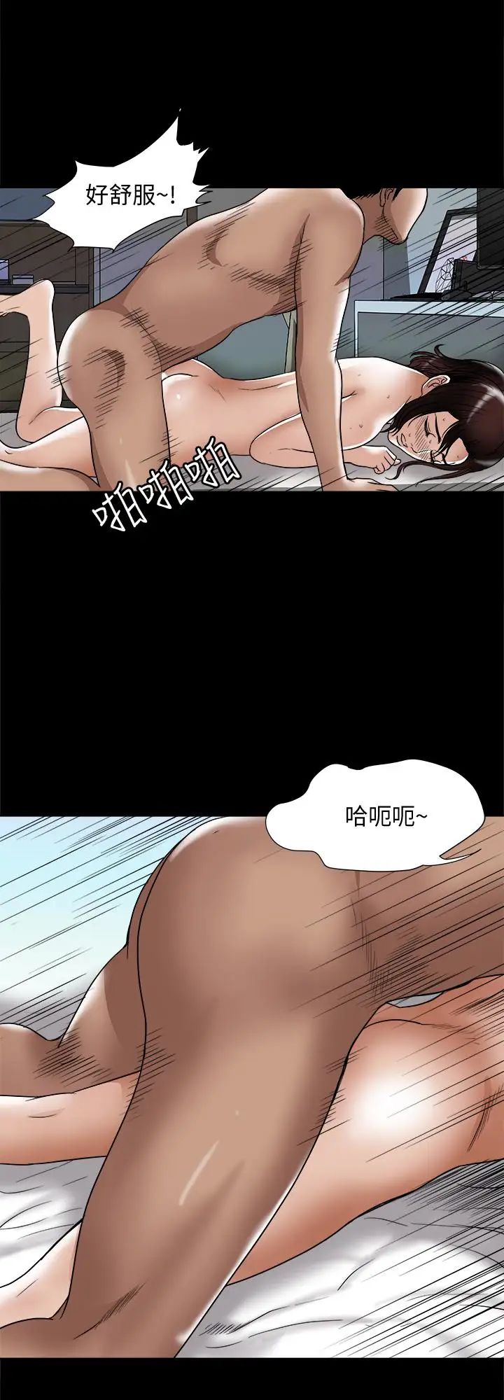 第76話 - (第2季)今晚留在我身邊吧20.jpg