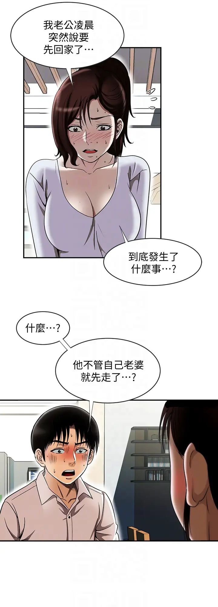 第33話 - (第一季最終話)全新的開始15.jpg