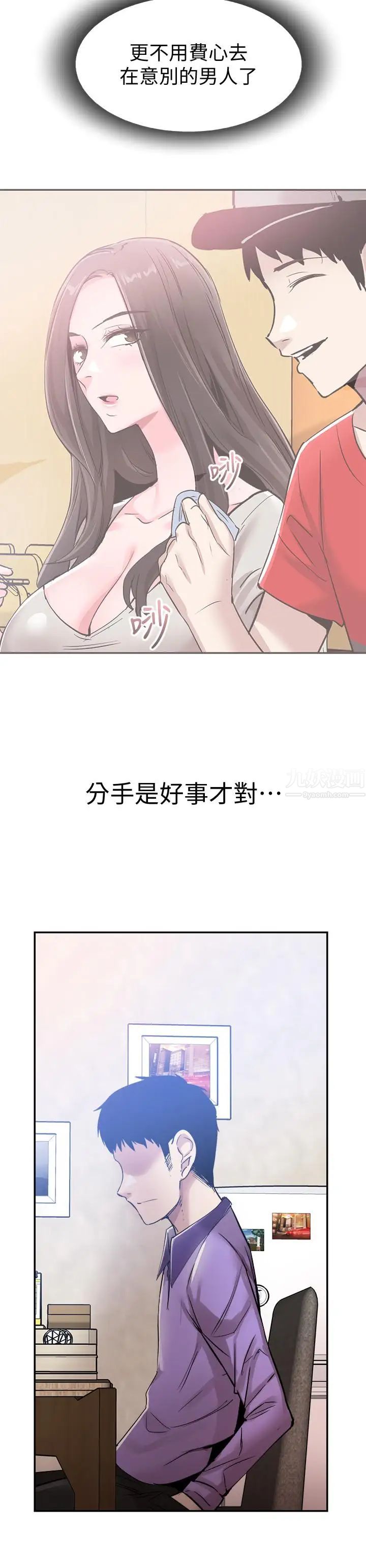 第58話 - 無法挽回的話語29.jpg