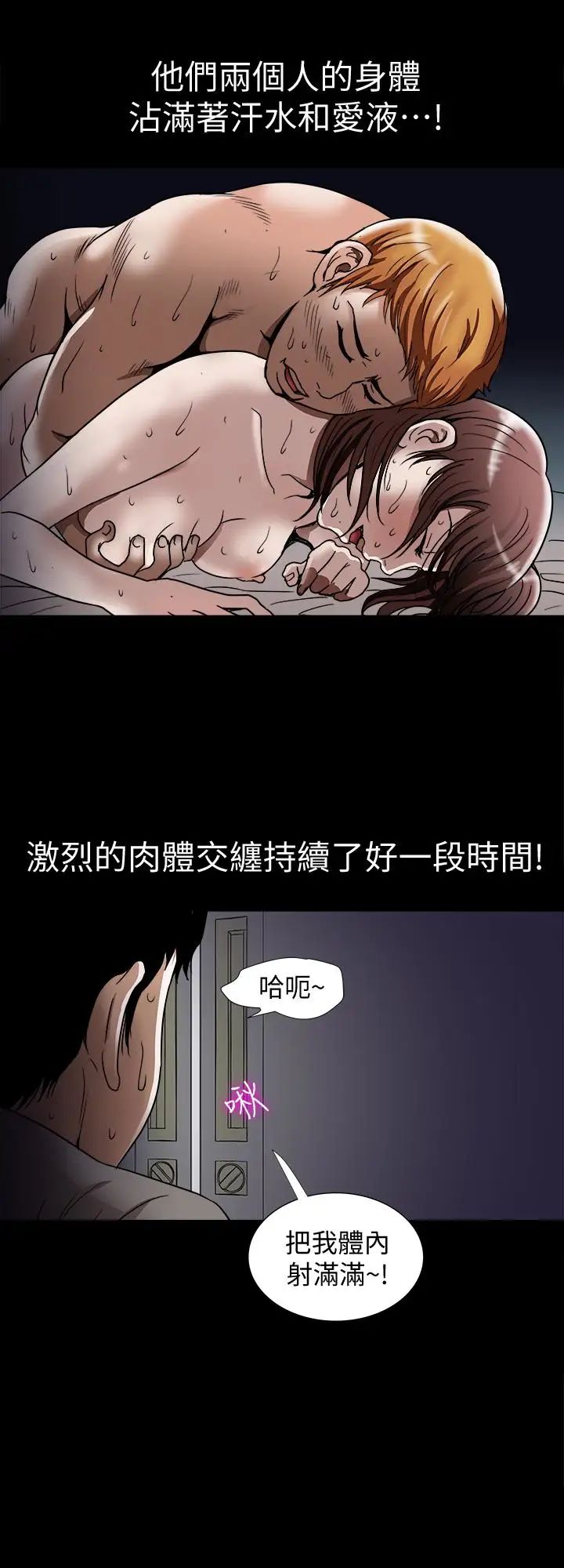 別人的老婆-第42章-图片20