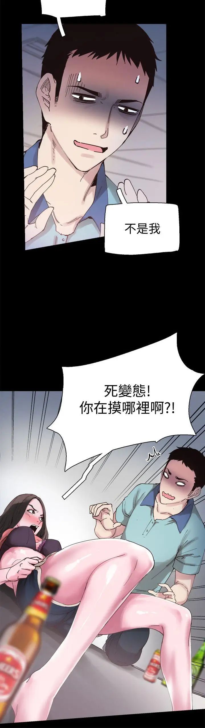 第4話 - 脫我內褲的人就是你!12.jpg