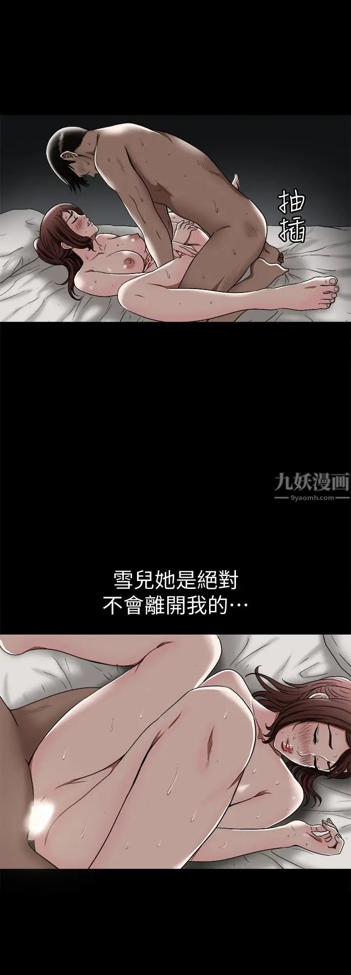 第33話 - (第一季最終話)全新的開始8.jpg