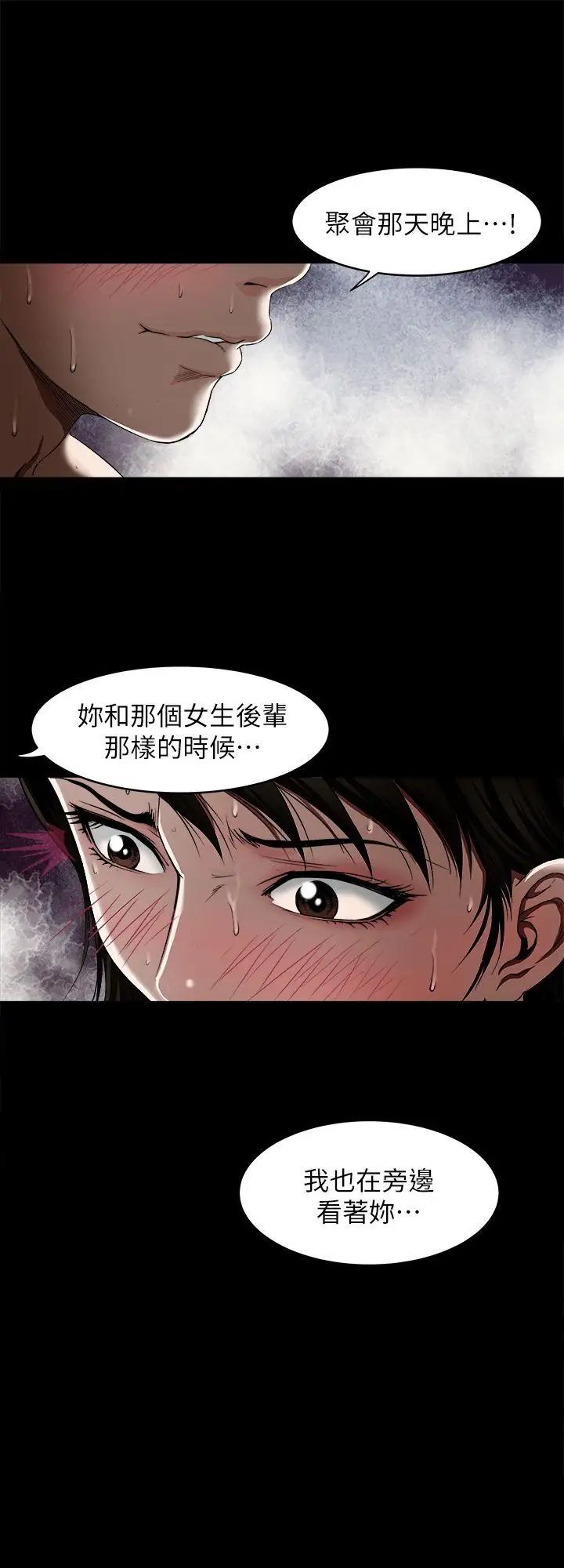 第11話 - 下落不明的雪兒17.jpg