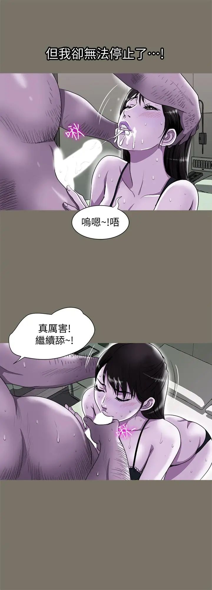 第75話 - (第2季)雪兒遲來的醒悟7.jpg