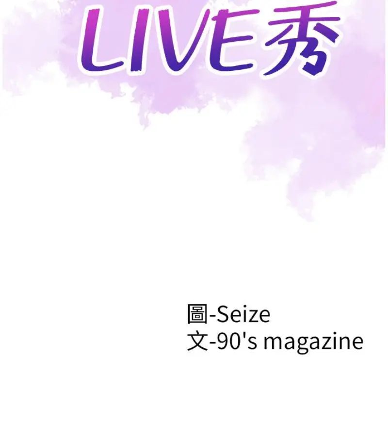 第17話 - 學姐，妳不用摸就濕了22.jpg