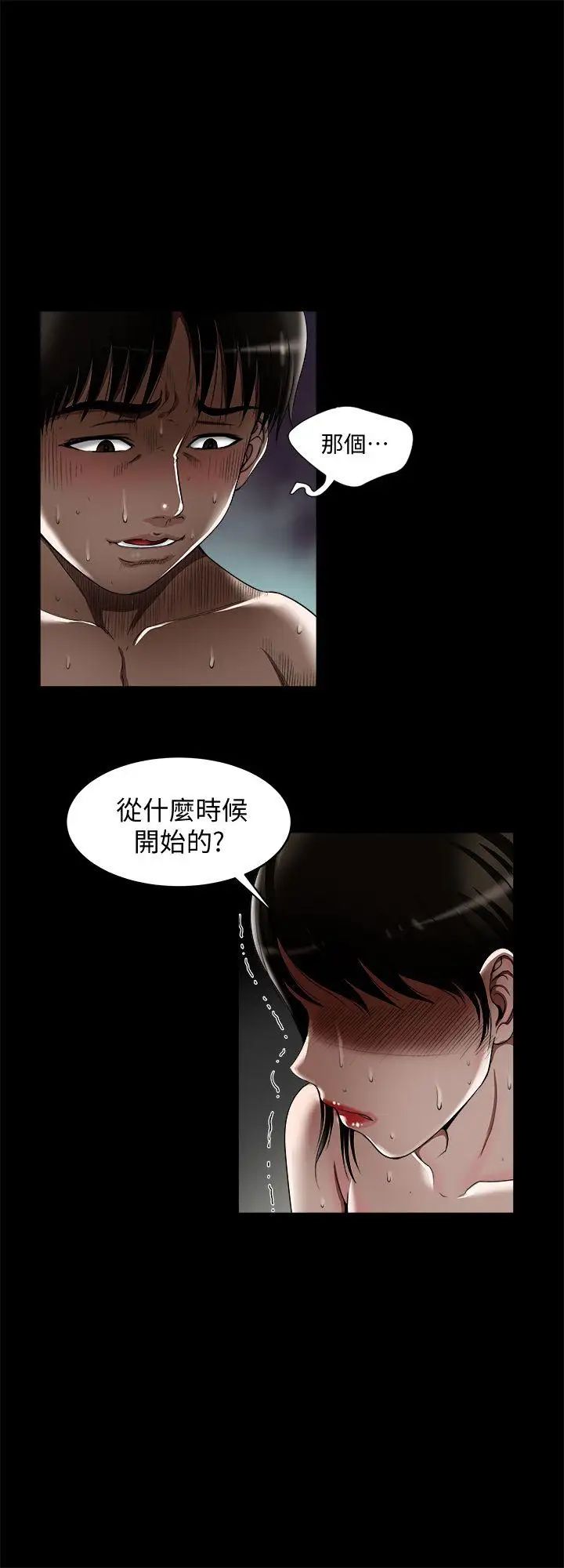 第11話 - 下落不明的雪兒13.jpg