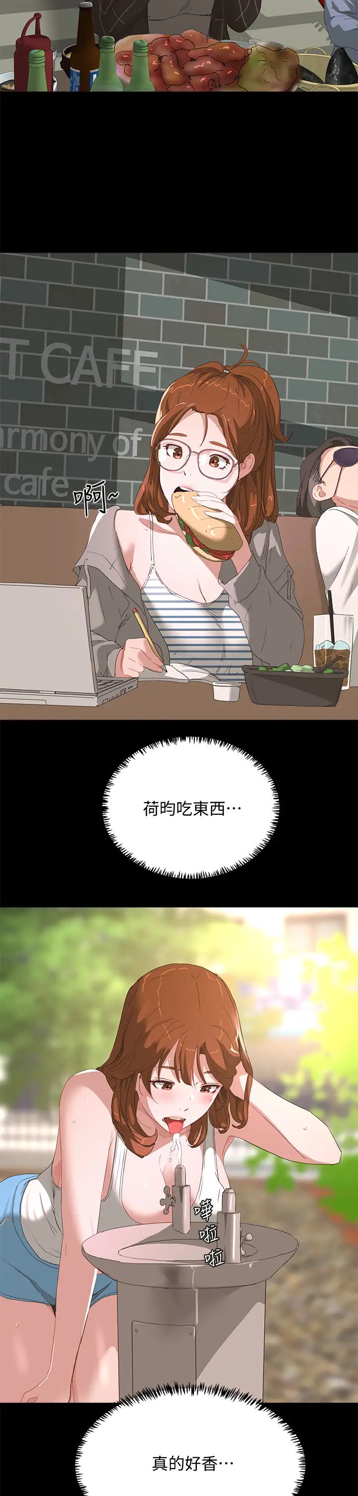 第24話 - 換我讓妳舒服13.jpg