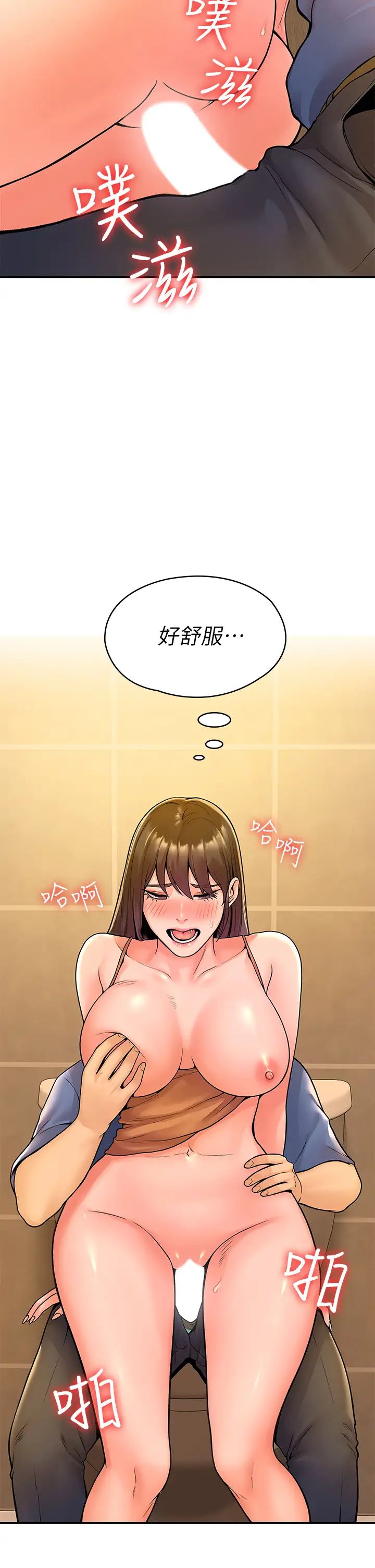 第40話 - 巧菲的奪心計畫5.jpg