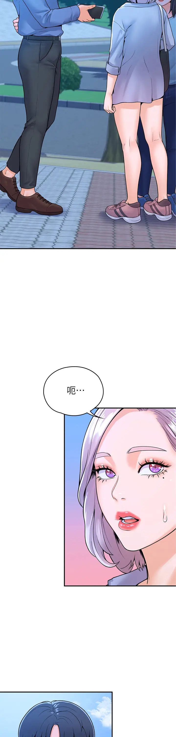 第40話 - 巧菲的奪心計畫27.jpg