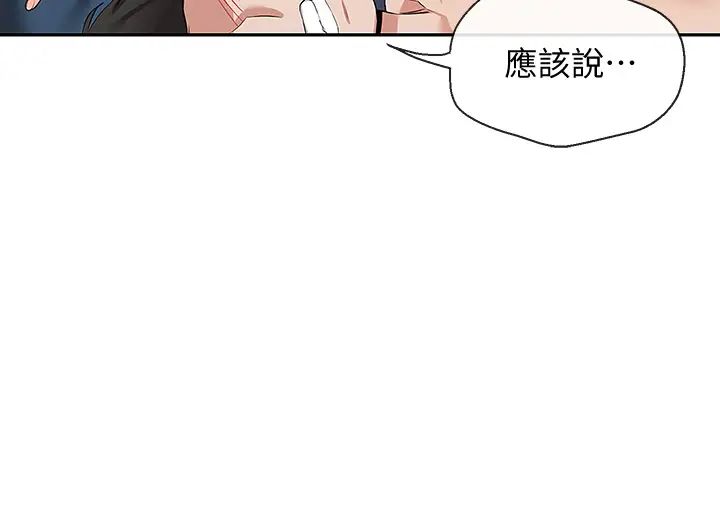 第57話 - 對我求饒也不會停下!17.jpg