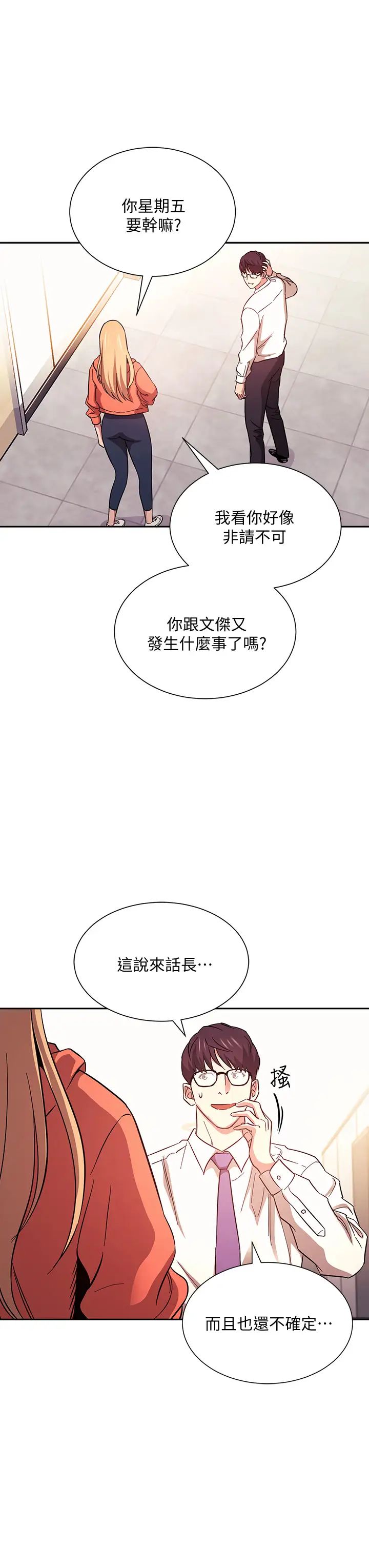 第43話 - 我不會讓你稱心如意!34.jpg