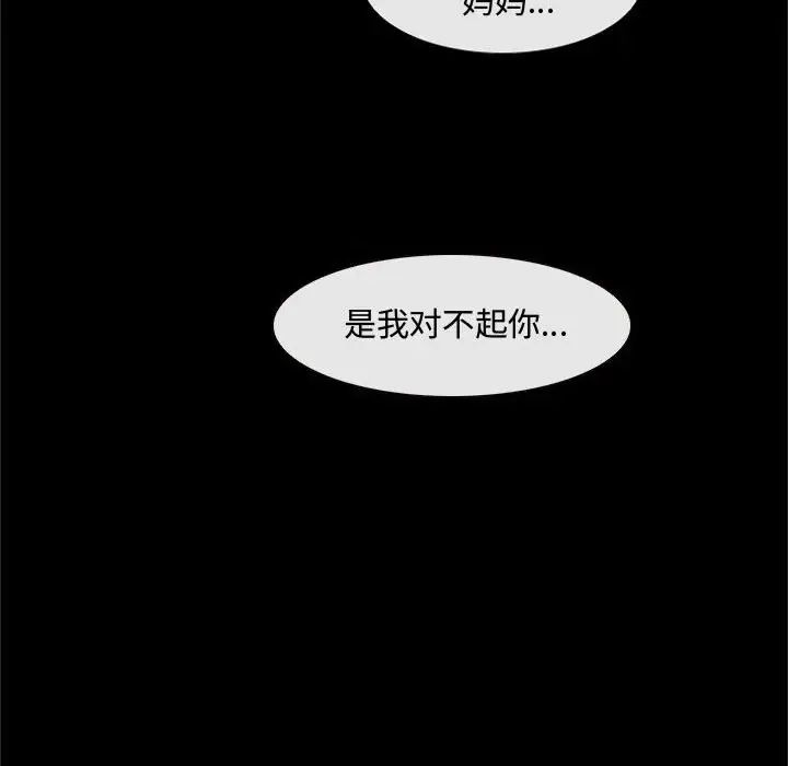 第18話32.jpg