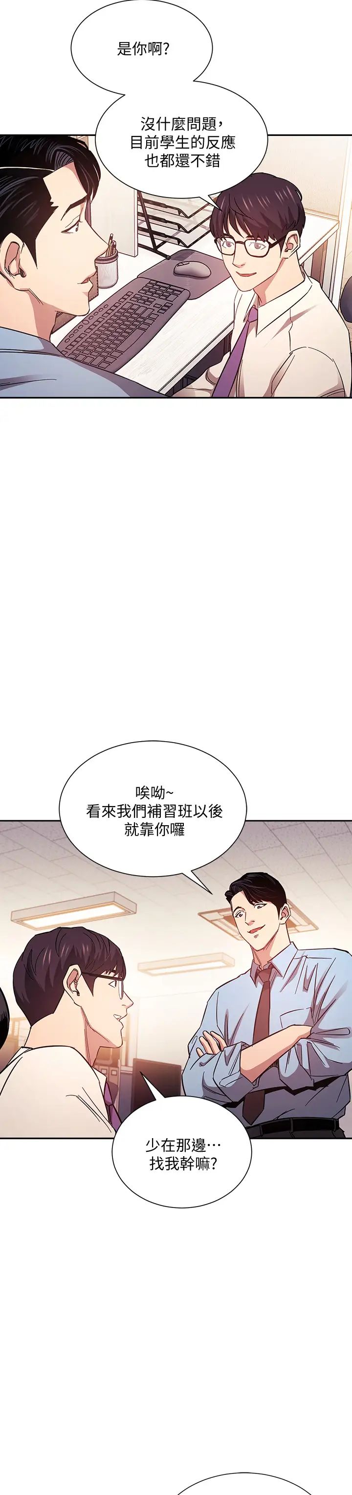 第43話 - 我不會讓你稱心如意!15.jpg