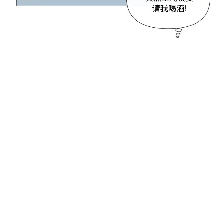 私密交易-第15章-图片75