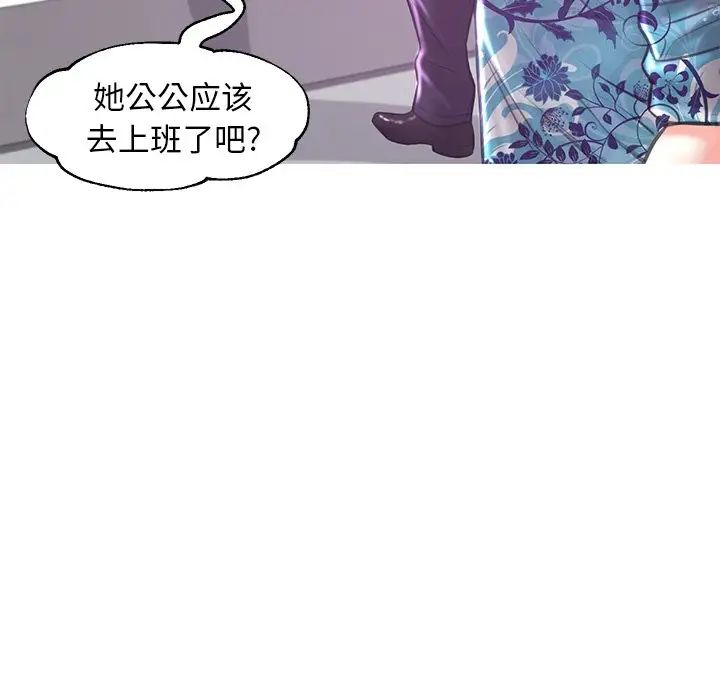 cute girlfriend-第50章-图片121