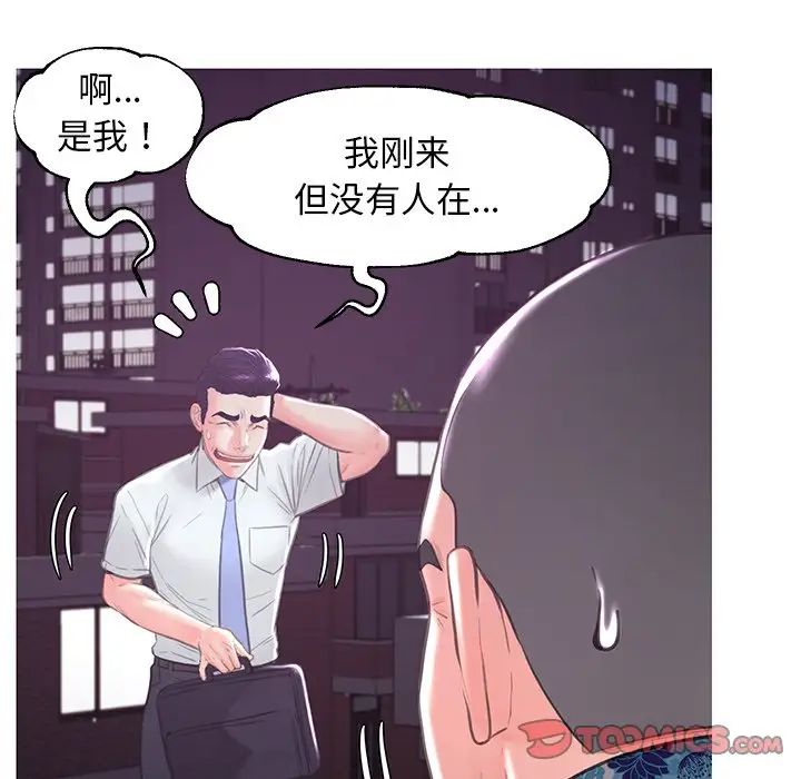 cute girlfriend-第50章-图片27