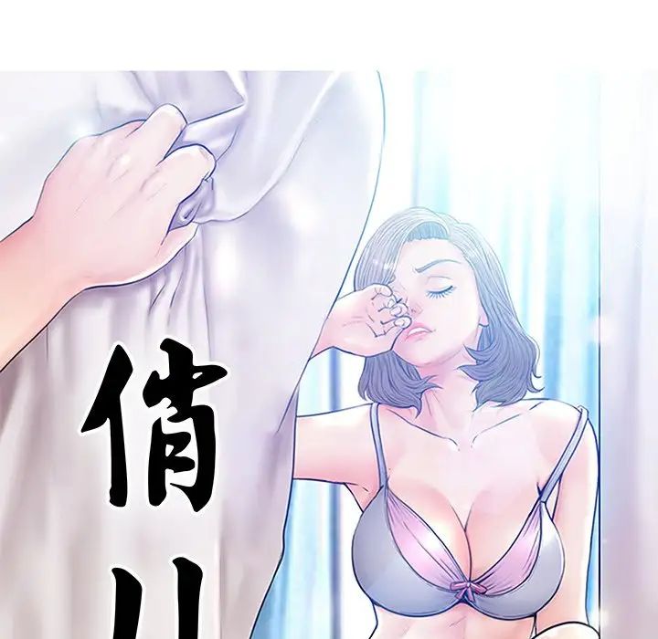 cute girlfriend-第50章-图片11