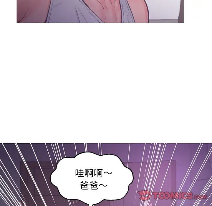 cute girlfriend-第50章-图片111