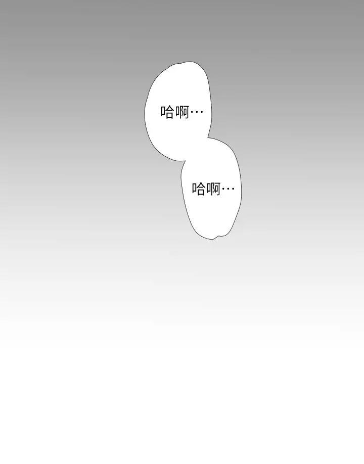 第77話 - 佳晴大膽的誘惑5.jpg