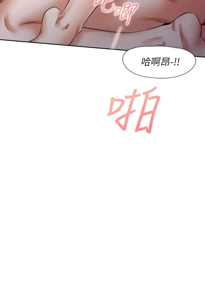 第59話 - 露出淫蕩的真面目吧!3.jpg