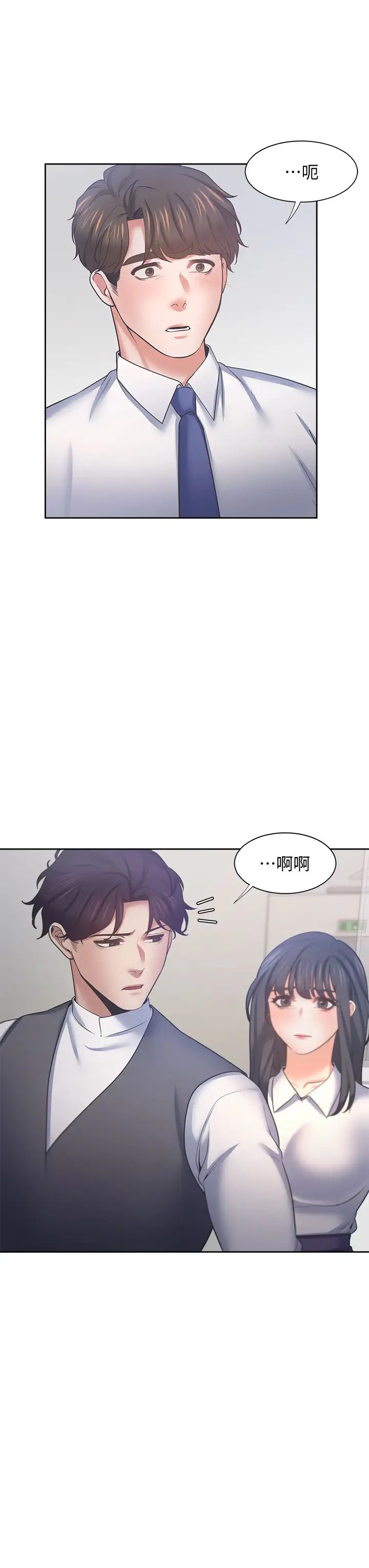 第59話 - 露出淫蕩的真面目吧!36.jpg