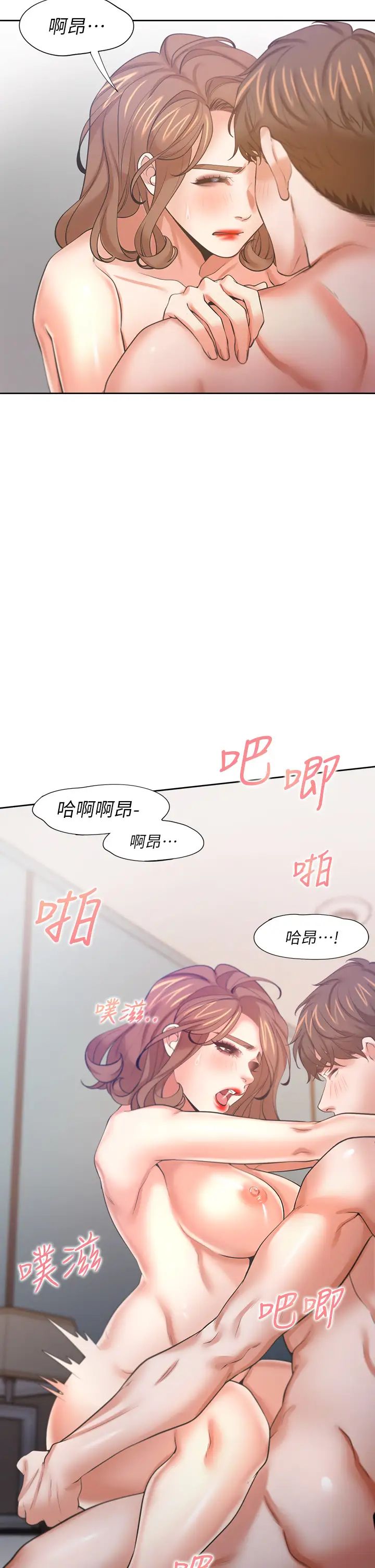 第59話 - 露出淫蕩的真面目吧!2.jpg