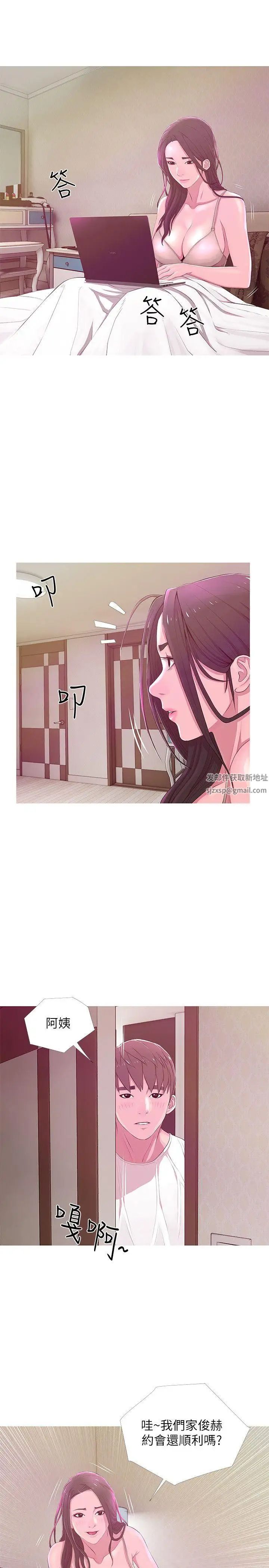 第21話 - 無法說出口的秘密15.jpg