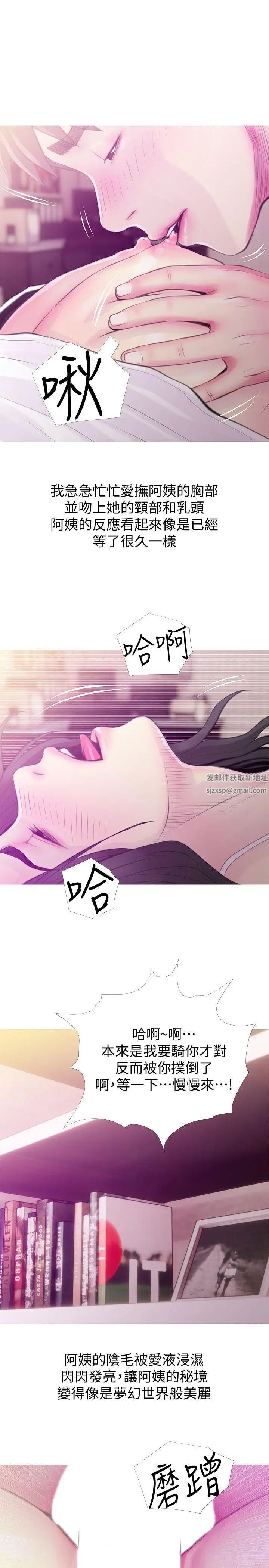 第47話 - 阿姨讓我興奮的功夫19.jpg