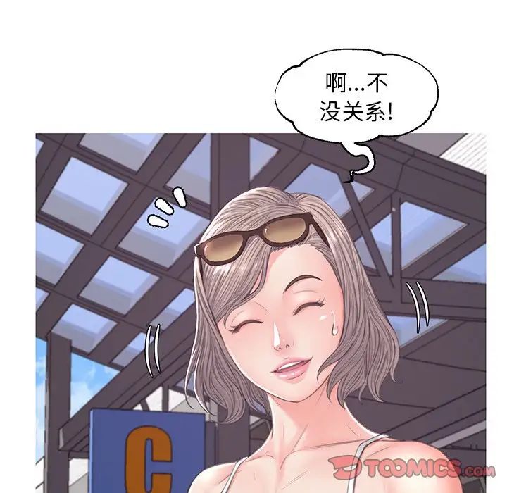 cute girlfriend-第51章-图片117