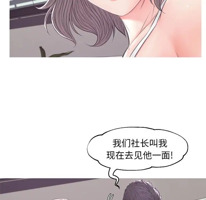 cute girlfriend-第51章-图片91