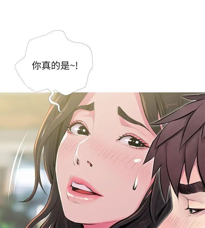 第49話 - 我們在這裡做吧4.jpg