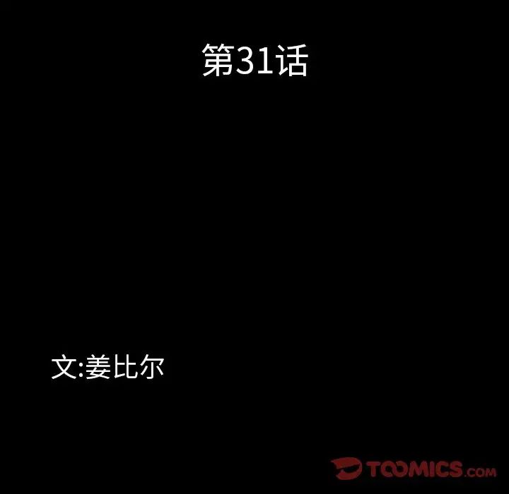 第31話9.jpg