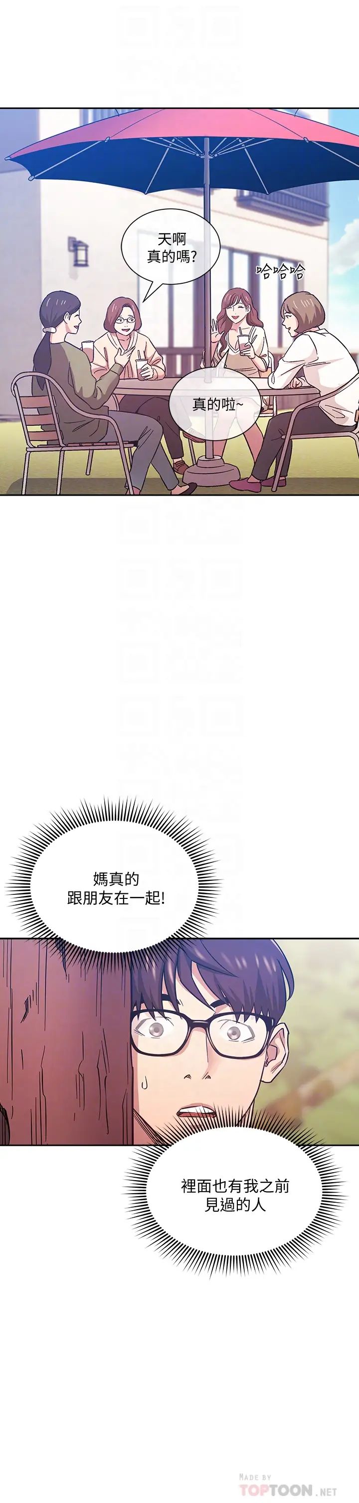 第44話 - 終於承認對若佳感情的正賢16.jpg