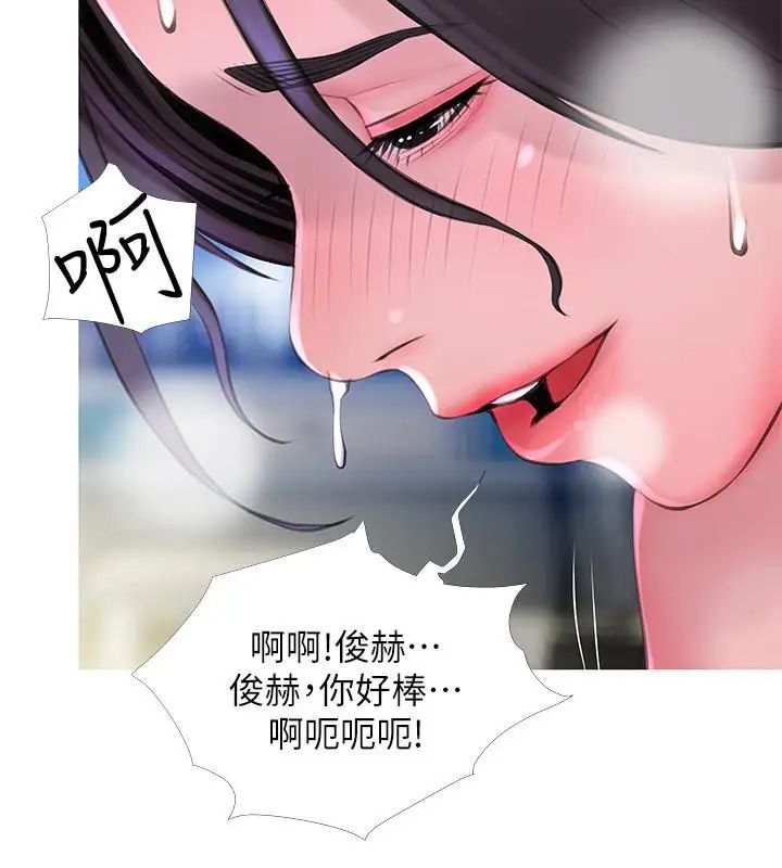 第58話 - 和阿姨激情四射的一晚12.jpg