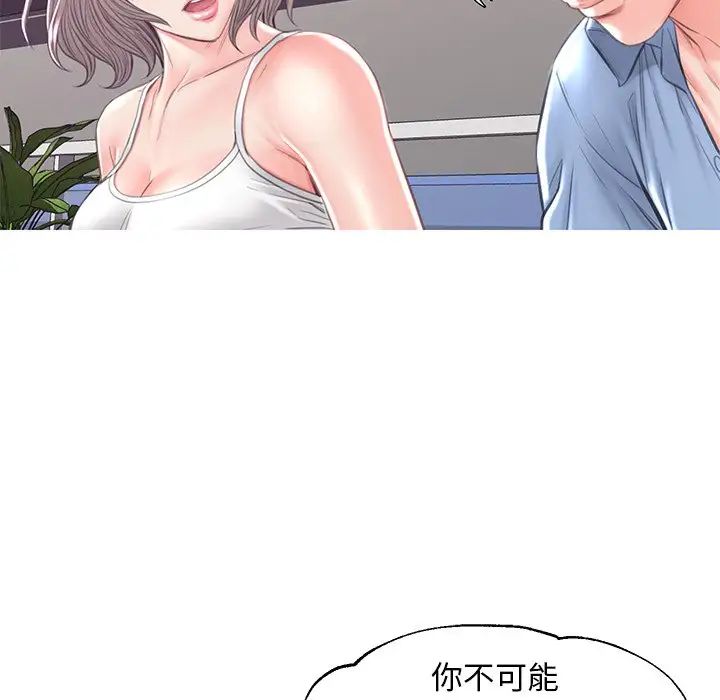 cute girlfriend-第51章-图片89