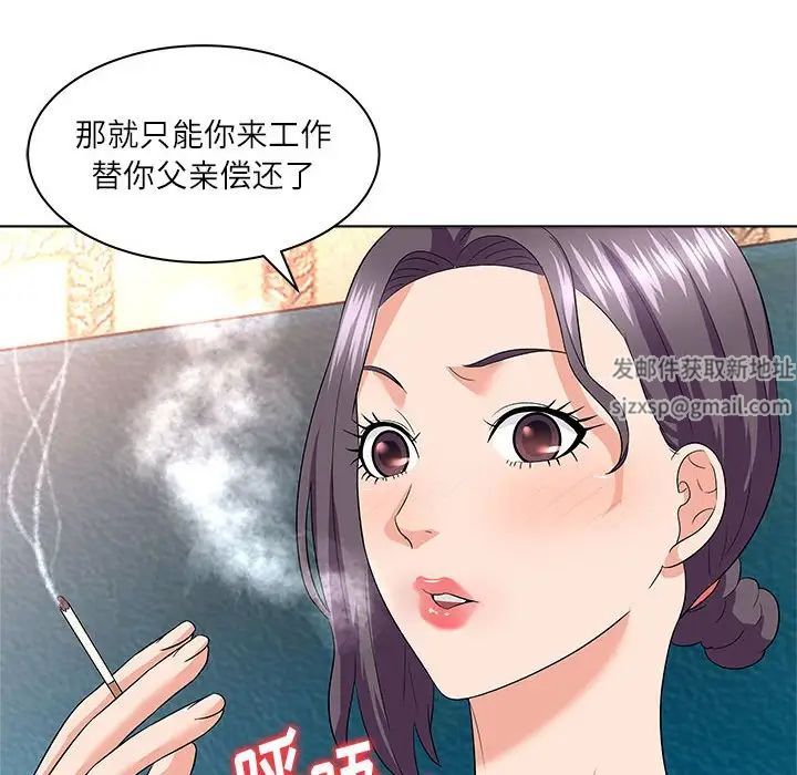 奴隸們-第12章-图片61