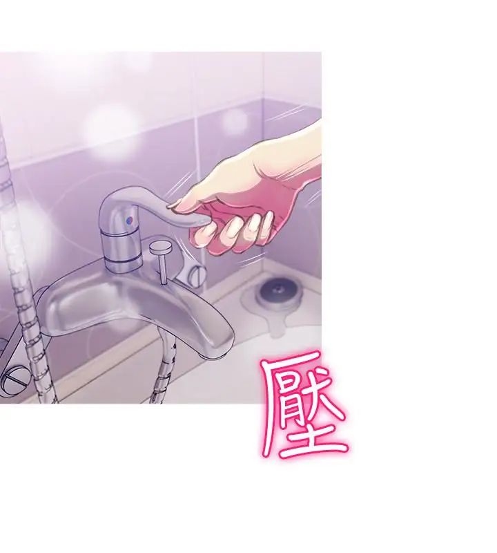 第57話 - 濃烈的氣氛8.jpg