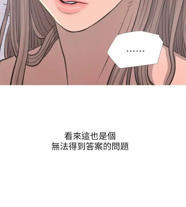 第11話 - 脫掉24.jpg