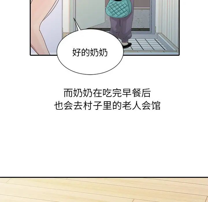 第5話76.jpg