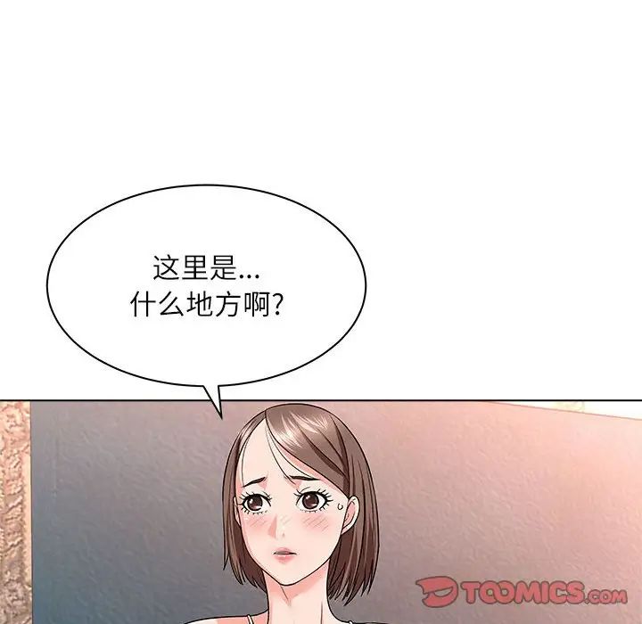 奴隸們-第12章-图片33