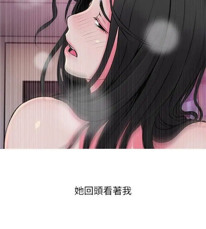 第36話 - 恩英學習的東西20.jpg