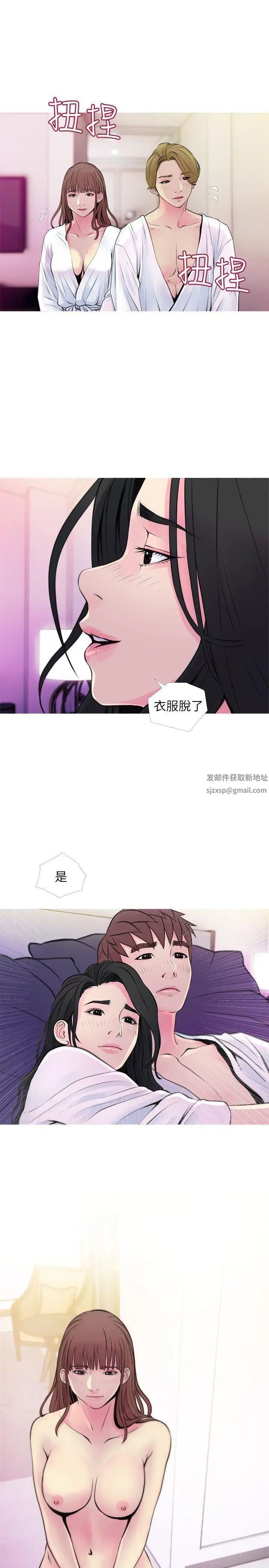 第35話 - 進入實戰的俊赫11.jpg