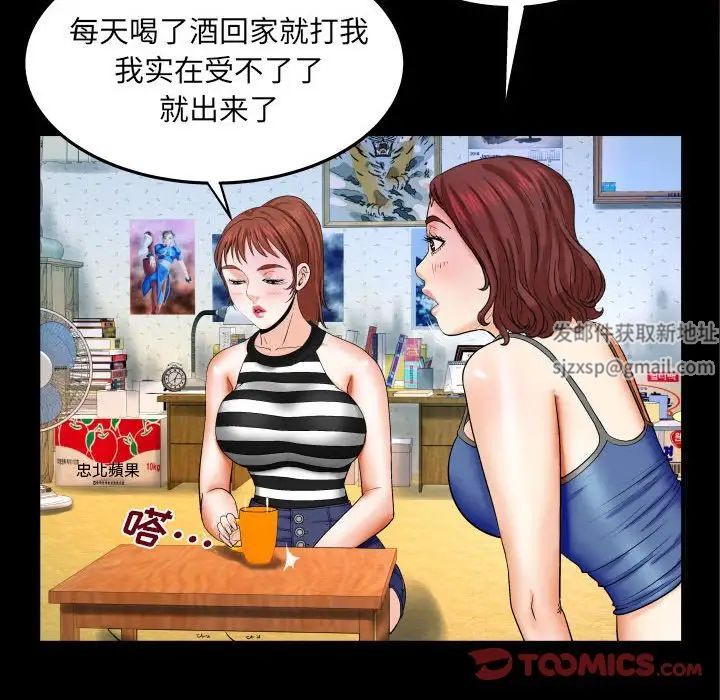 與嬸嬸的秘密-第24章-图片14