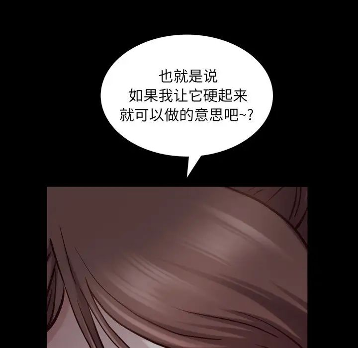 第31話53.jpg