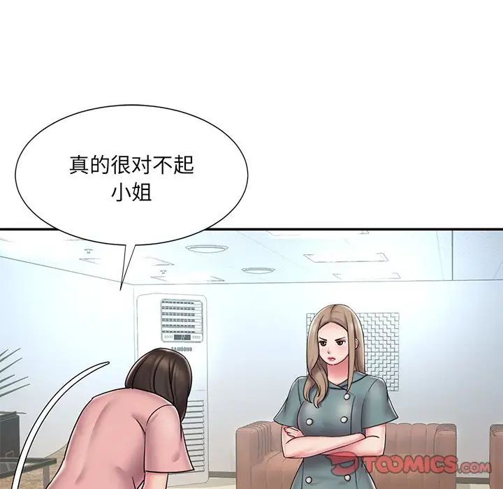 被拋棄的男人-第40章-图片10