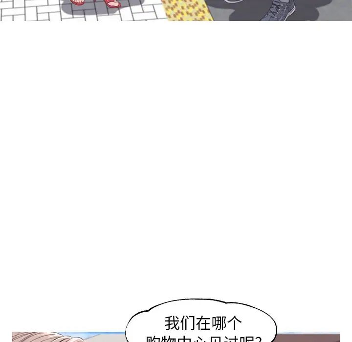 cute girlfriend-第51章-图片125