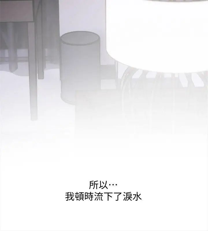 第38話 - 混亂的俊赫6.jpg