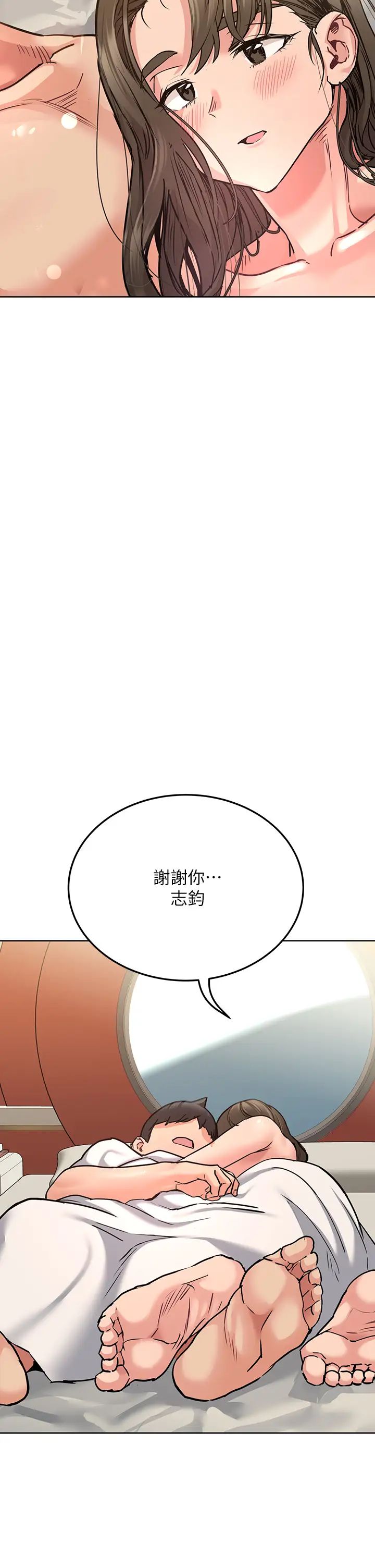 第14話 - 妳的叫聲太淫蕩了!19.jpg