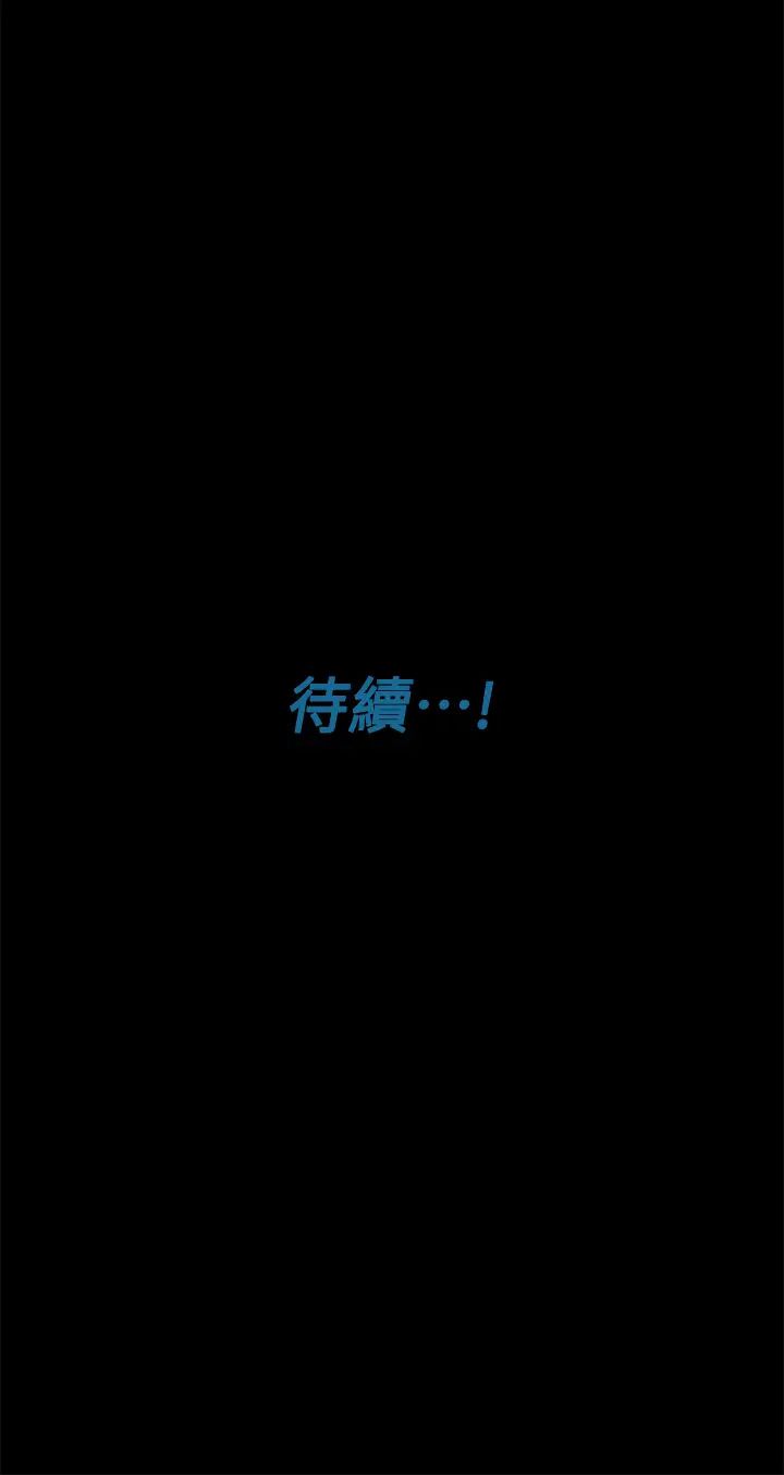 第14話 - 妳的叫聲太淫蕩了!55.jpg