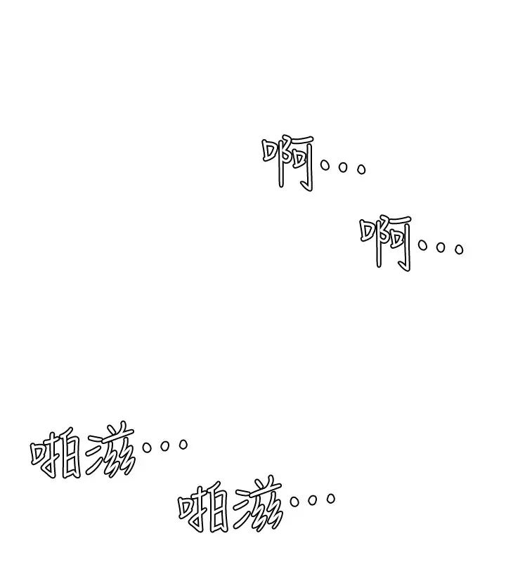 我喜歡他的女人-第46章-图片20